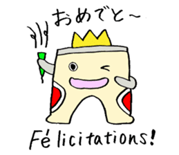 Gate man of victory sticker #7454759