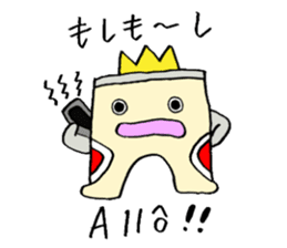 Gate man of victory sticker #7454760