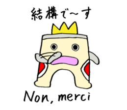 Gate man of victory sticker #7454762