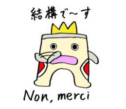 Gate man of victory sticker #7454762