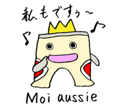 Gate man of victory sticker #7454763