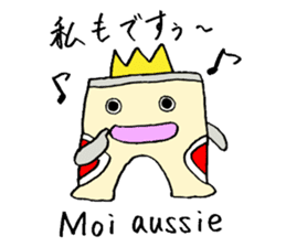 Gate man of victory sticker #7454763