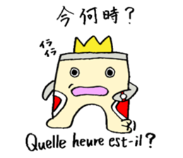 Gate man of victory sticker #7454764