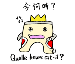 Gate man of victory sticker #7454764