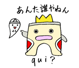 Gate man of victory sticker #7454765