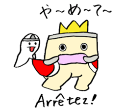 Gate man of victory sticker #7454767