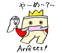 Gate man of victory sticker #7454767