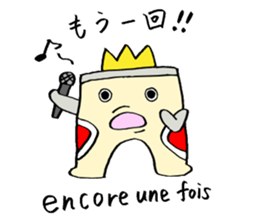 Gate man of victory sticker #7454768