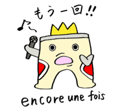 Gate man of victory sticker #7454768