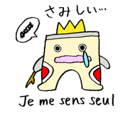 Gate man of victory sticker #7454769