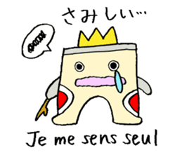 Gate man of victory sticker #7454769