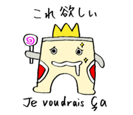 Gate man of victory sticker #7454770