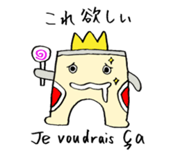 Gate man of victory sticker #7454770