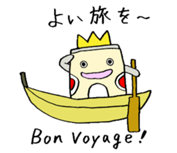 Gate man of victory sticker #7454771