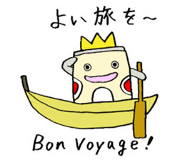 Gate man of victory sticker #7454771