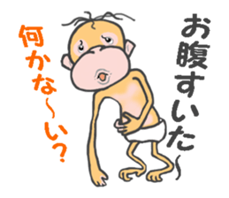 Orangutan sticker #7454857