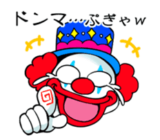 happy happy clown sticker #7454893