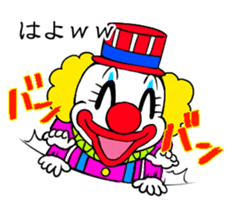 happy happy clown sticker #7454904