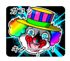 happy happy clown sticker #7454907