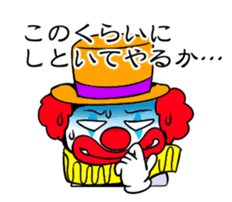 happy happy clown sticker #7454911
