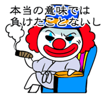 happy happy clown sticker #7454915