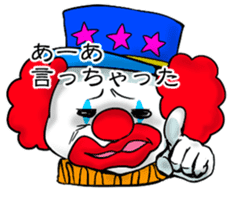 happy happy clown sticker #7454919