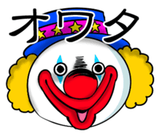 happy happy clown sticker #7454931