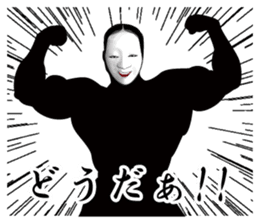 Japanese classical comedy All NOUMEN sticker #7455174