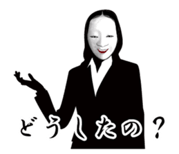 Japanese classical comedy All NOUMEN sticker #7455177