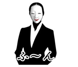 Japanese classical comedy All NOUMEN sticker #7455178