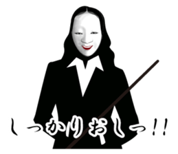 Japanese classical comedy All NOUMEN sticker #7455179