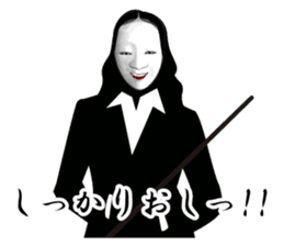 Japanese classical comedy All NOUMEN sticker #7455179