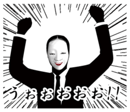 Japanese classical comedy All NOUMEN sticker #7455189