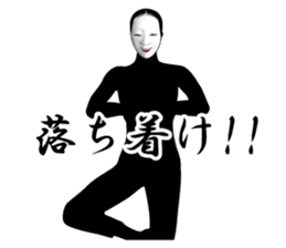 Japanese classical comedy All NOUMEN sticker #7455205