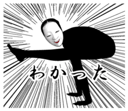 Japanese classical comedy All NOUMEN sticker #7455207