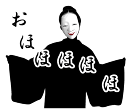 Japanese classical comedy All NOUMEN sticker #7455208