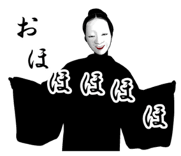 Japanese classical comedy All NOUMEN sticker #7455208