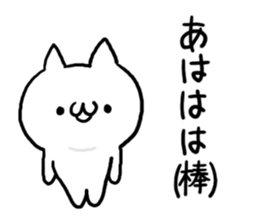 Saucy NUKO sticker #7455217