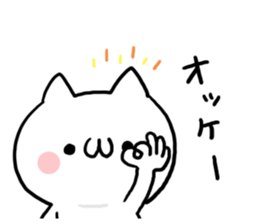 Saucy NUKO sticker #7455224