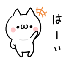 Saucy NUKO sticker #7455225