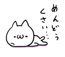 Saucy NUKO sticker #7455226