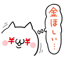 Saucy NUKO sticker #7455229