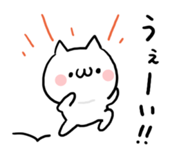Saucy NUKO sticker #7455231