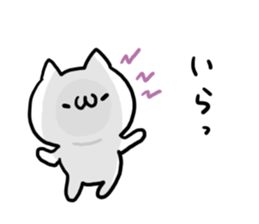 Saucy NUKO sticker #7455233