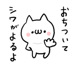 Saucy NUKO sticker #7455234