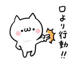 Saucy NUKO sticker #7455236