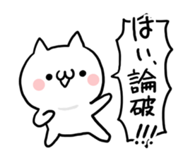 Saucy NUKO sticker #7455241