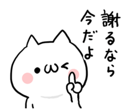 Saucy NUKO sticker #7455242