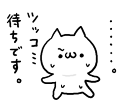 Saucy NUKO sticker #7455245