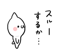 Saucy NUKO sticker #7455246